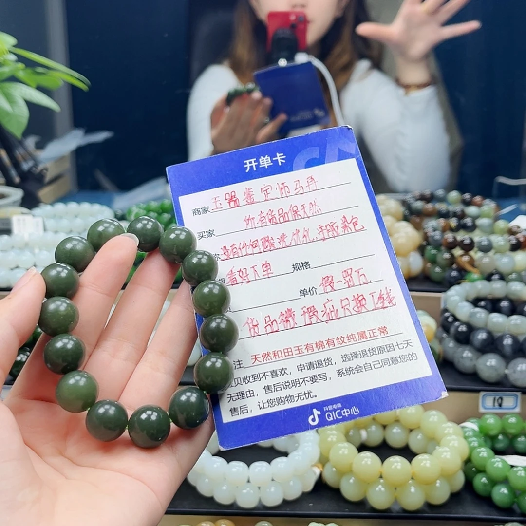 未镶嵌手链和田玉