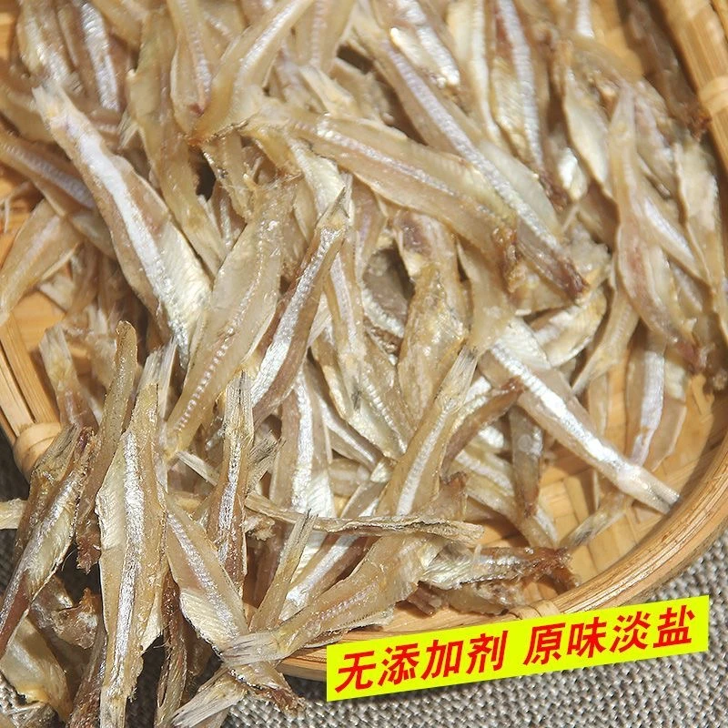 无头白凡鱼北海淡晒甜口水晶梅鱼干小银鱼干海鱼干海鲜小鱼干货