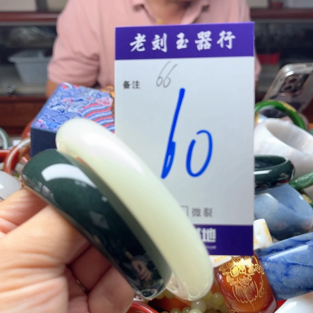 手链未镶嵌和田玉