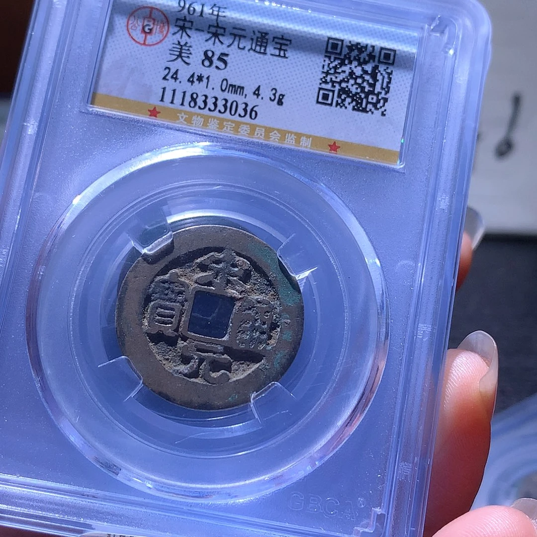 铜105 发财发财发财发财