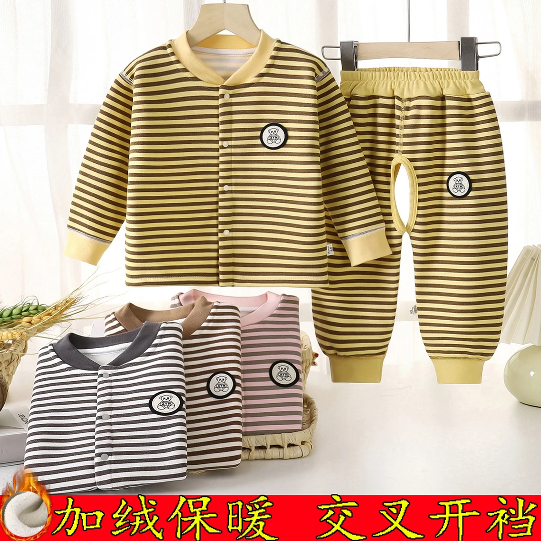 秋冬宝宝加绒保暖套装婴幼儿高腰护肚分体两件套男女童加厚外穿