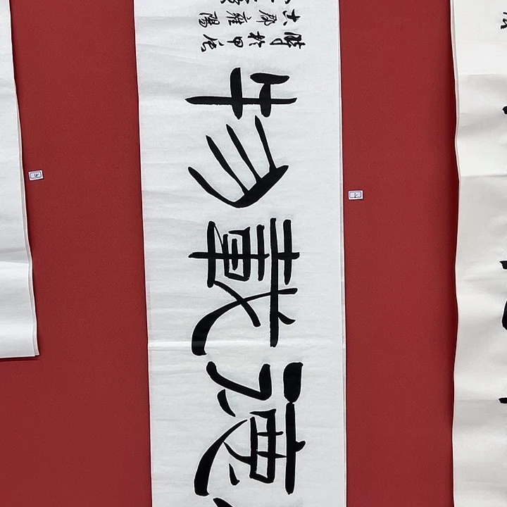 书法手绘书法字画5