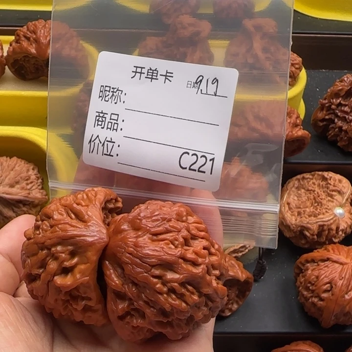 知***我吊坠文玩核桃蛇王