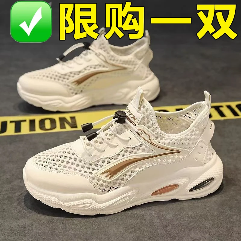 【品牌断码】男款夏季透气薄款网鞋外穿镂空透气防滑防水厚底休闲