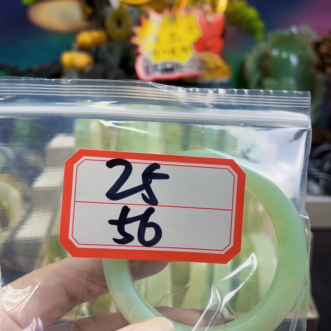云***轩未镶嵌蛇纹石玉手镯