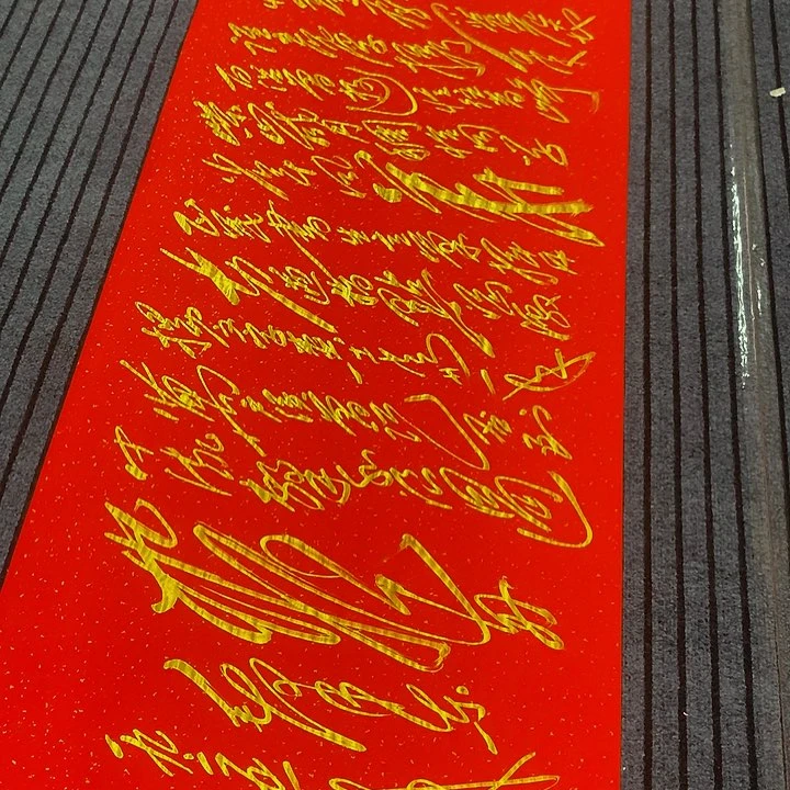 书法冯伟老师红长沙