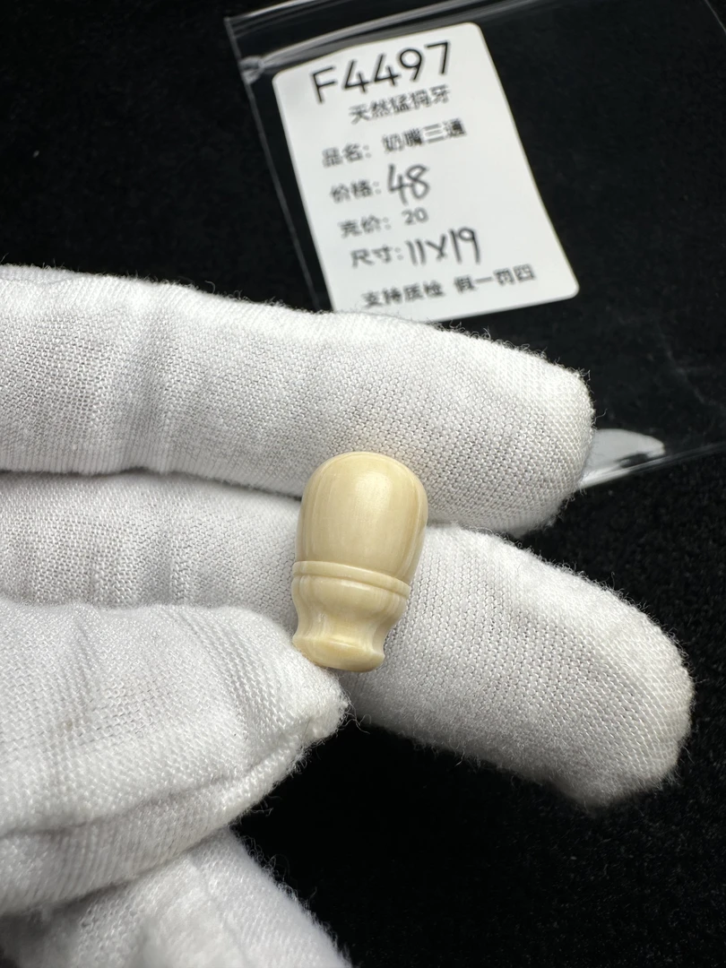 F4497猛犸象牙奶嘴一体三通11*19冰料果冻料