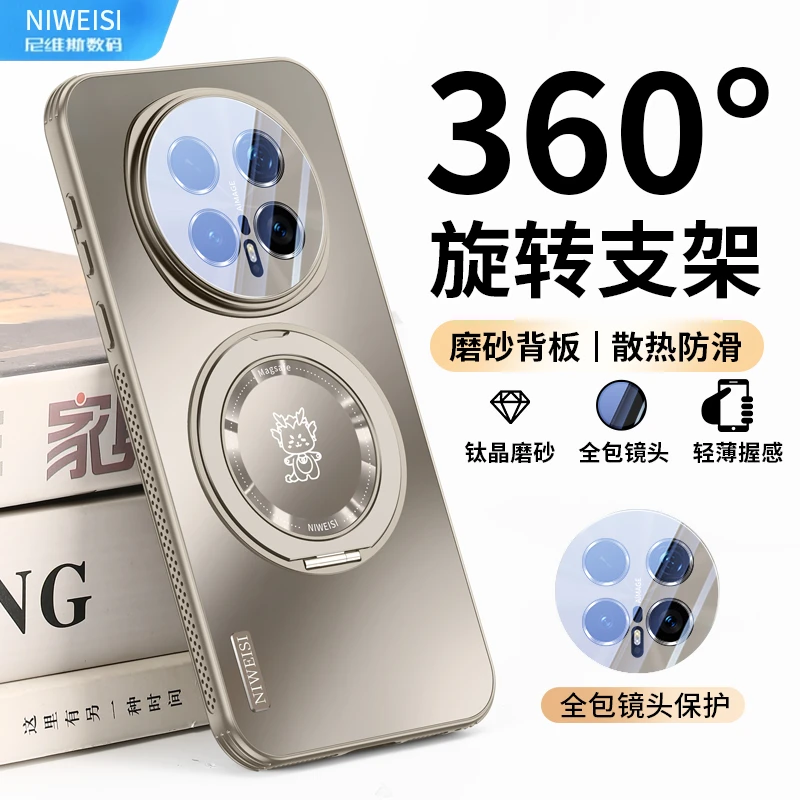 新品荣耀magic8手机壳防摔适用荣耀magic8pro磁吸支点壳镜头全包