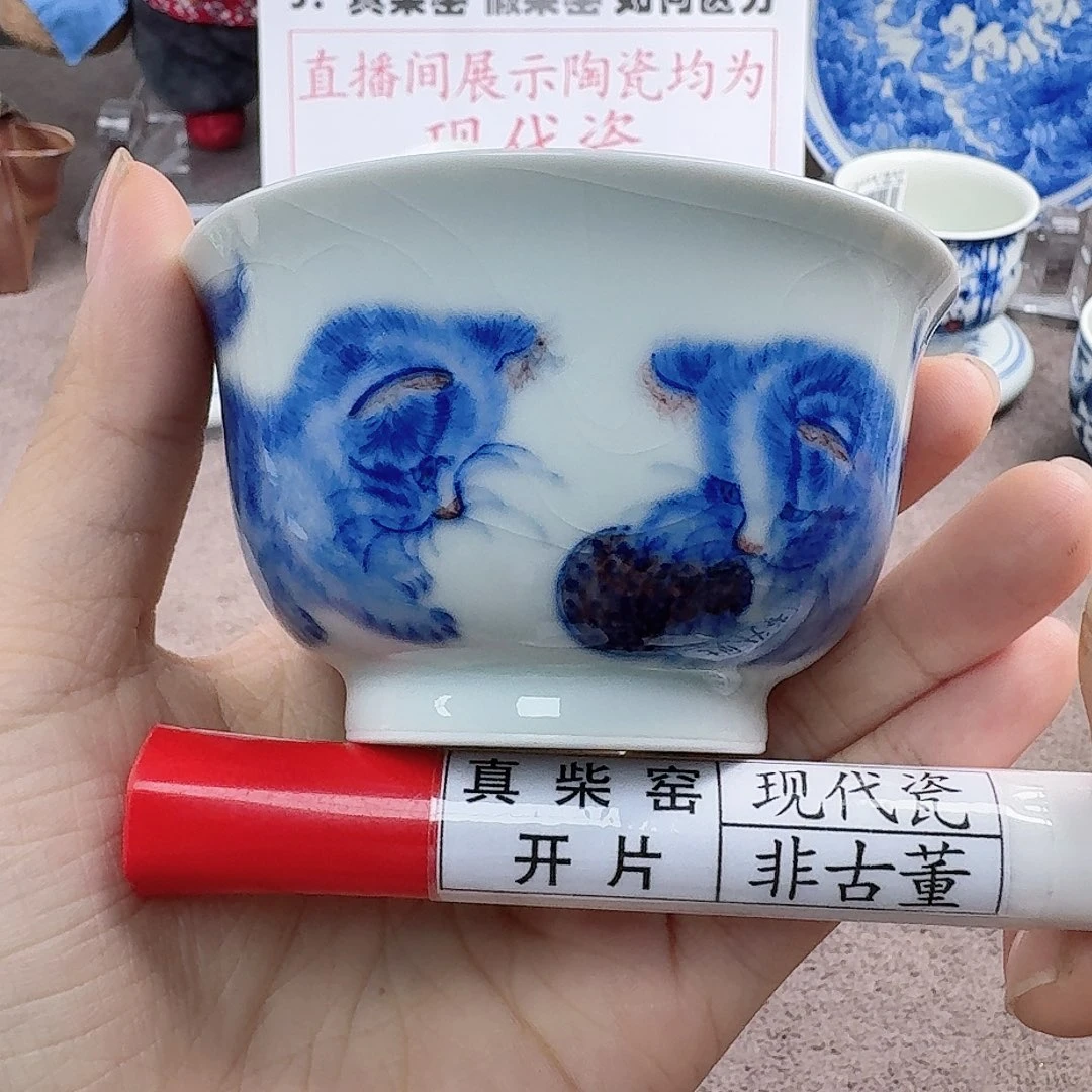 陶瓷艺术设计中心