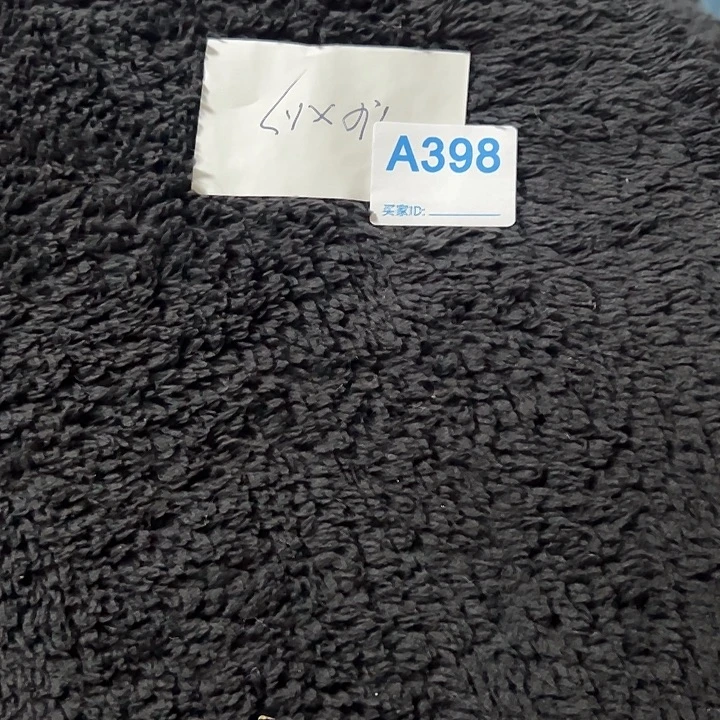 团***圆无纺布双面毛毛两块398号