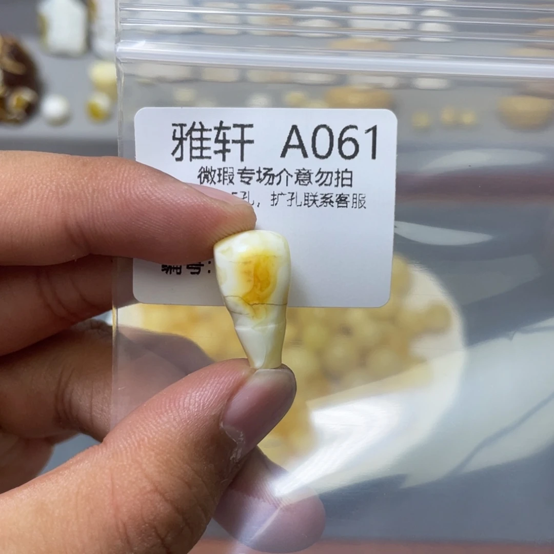琥珀珠宝奇石未镶嵌洛*