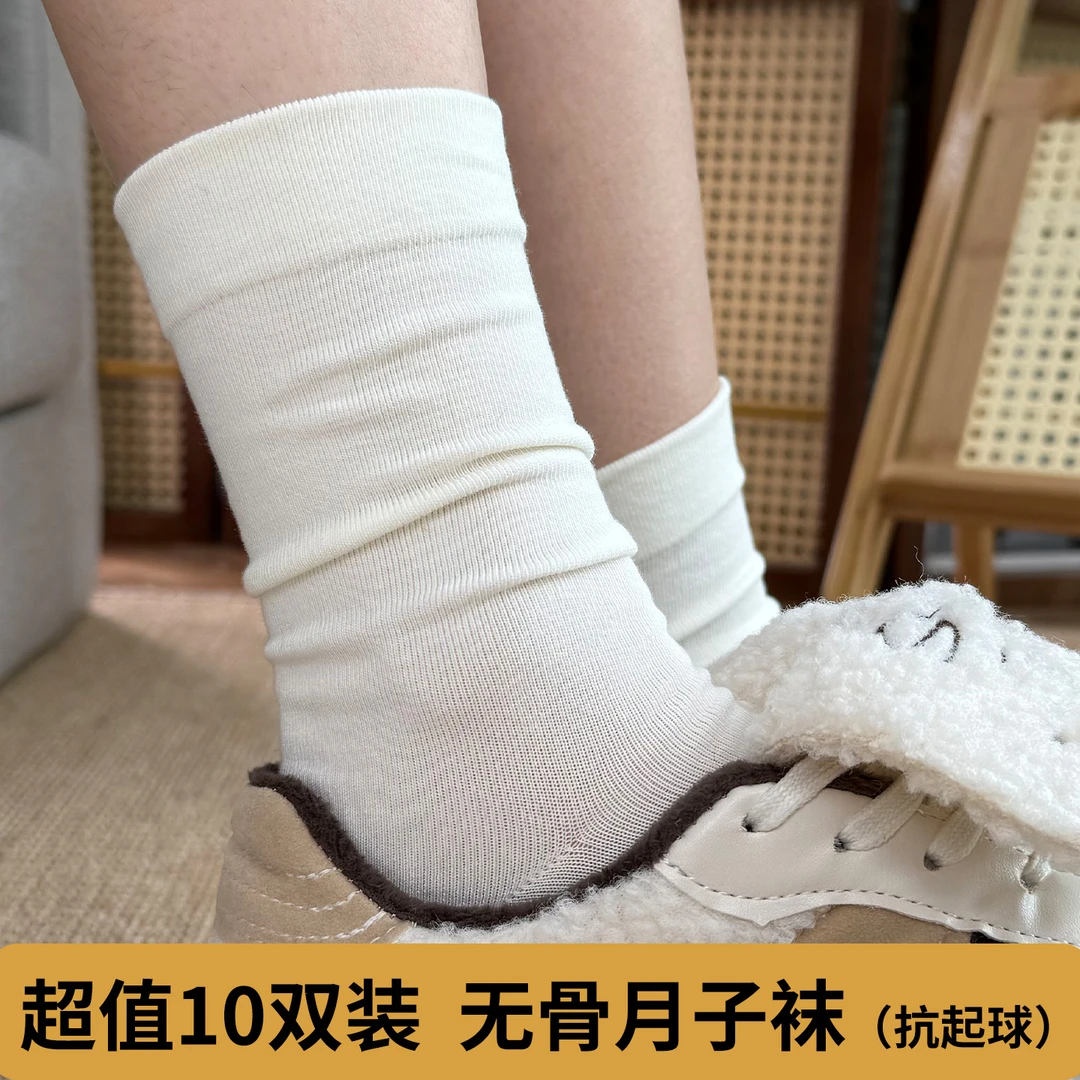 月子袜10双装春秋季女薄款纯色轻职风抗起球中筒袜秋季透气