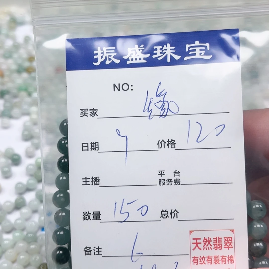 【闪购商品】翡翠手链未镶嵌缘**望