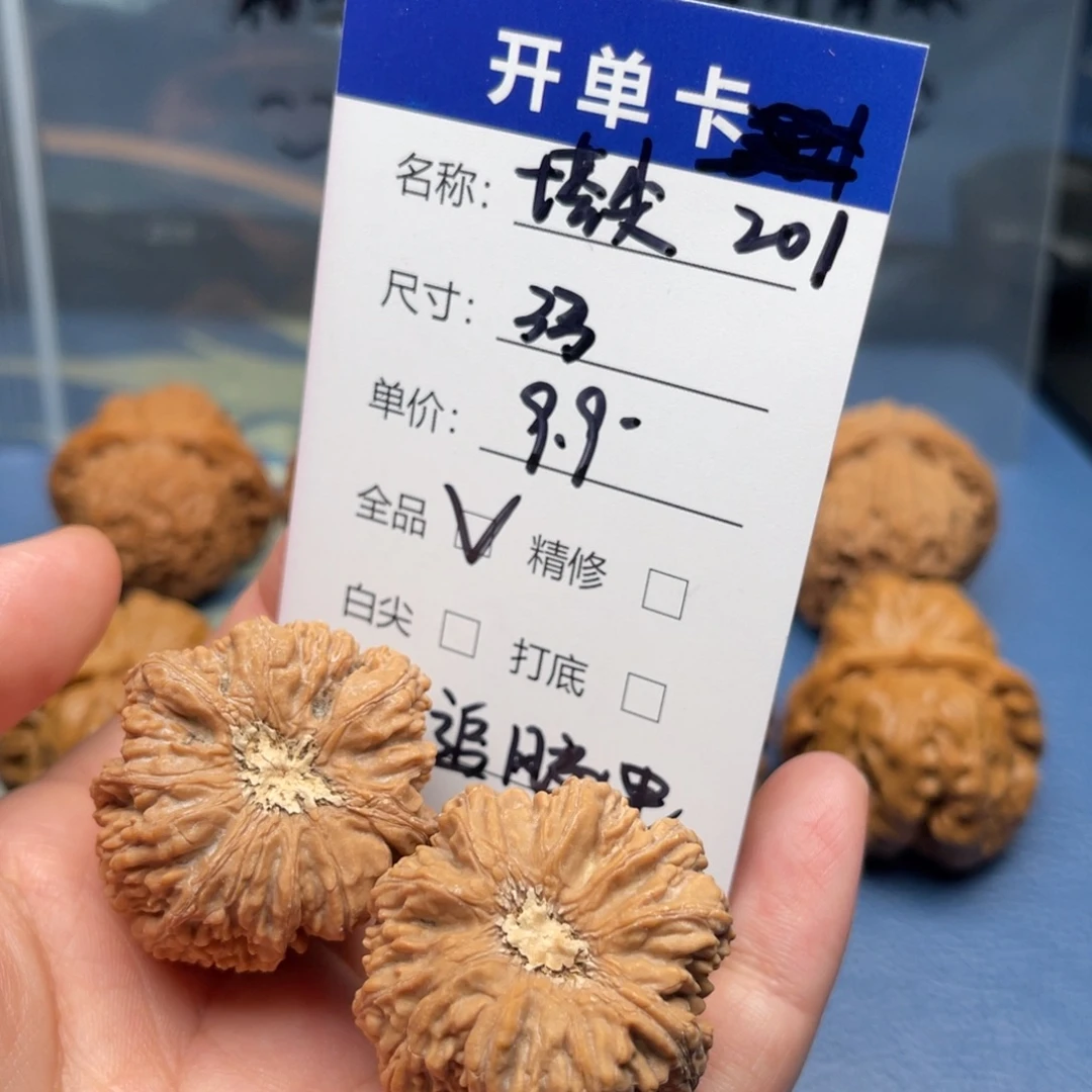 *****吊坠文玩核桃塔尖