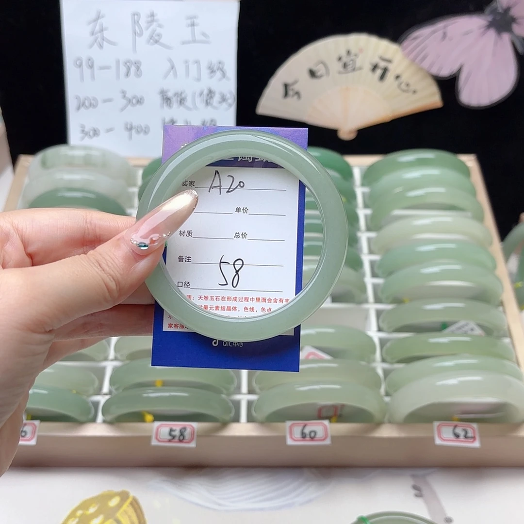 人***木石英质玉手镯未镶嵌