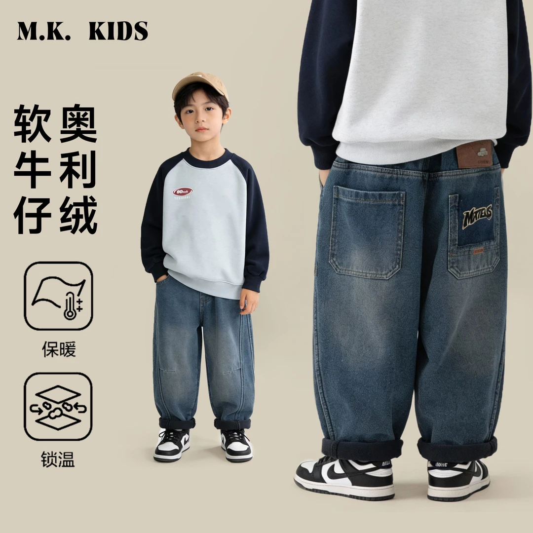 儿童加绒裤2025新款男童冬款潮流时尚休闲牛仔裤DF7491华子童装
