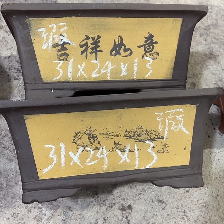紫砂工艺厂……紫砂工艺厂……紫砂工艺厂