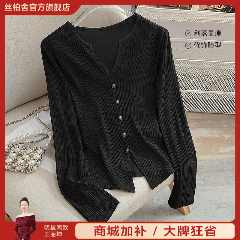 丝柏舍2025秋装新款女装设计感半开领修身纯色打底衫S53B3850E