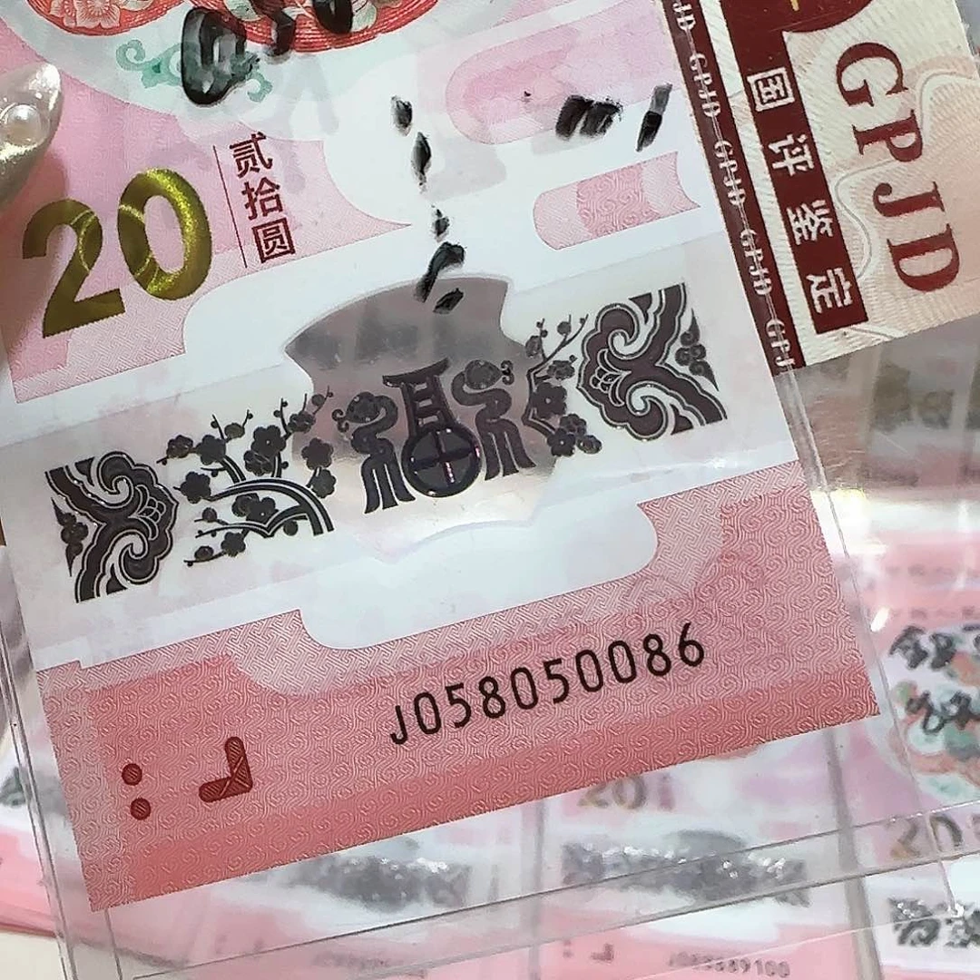 纸058050086。。。。。。金马王0568