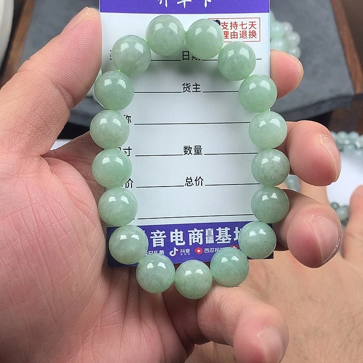 翡翠未镶嵌手链卡12.2