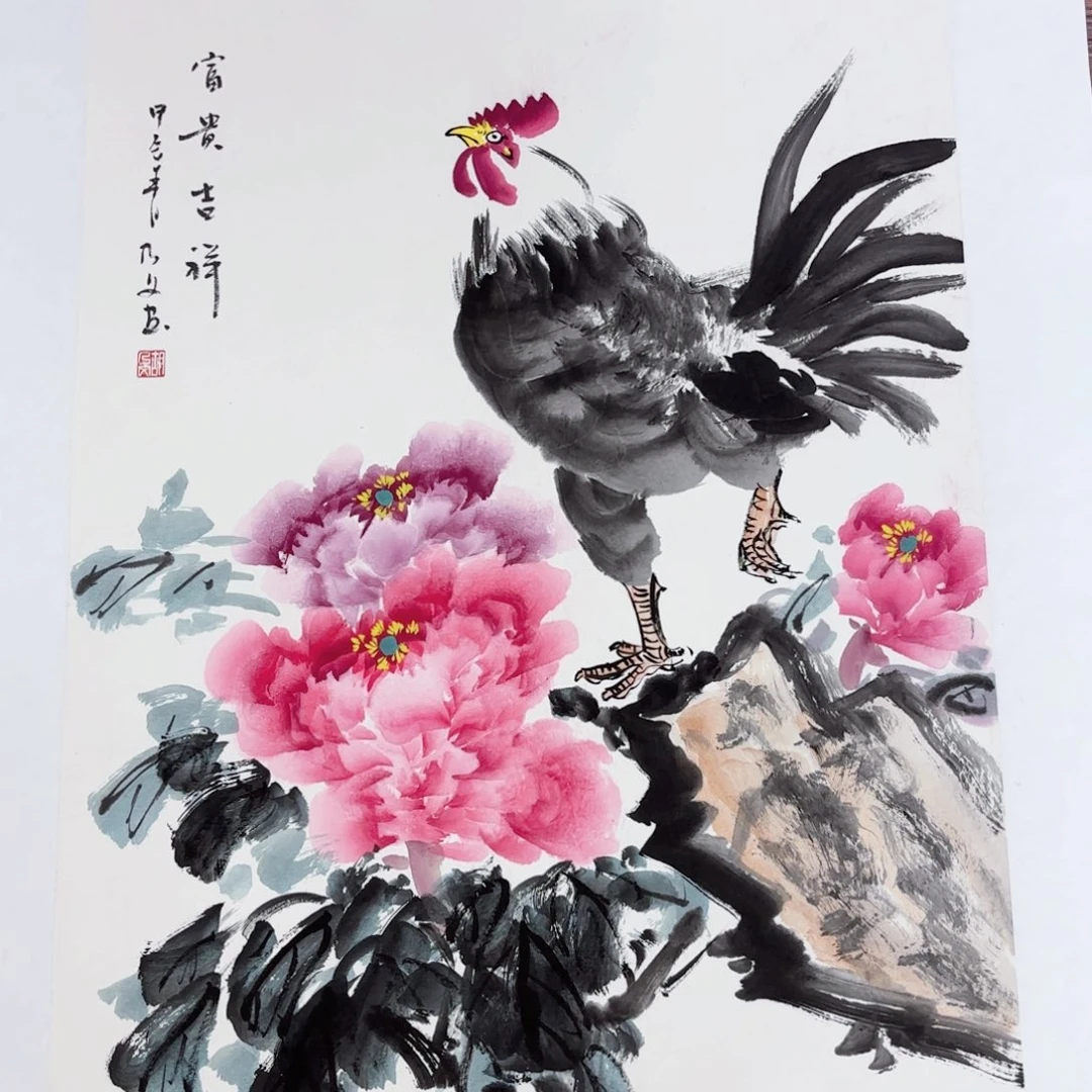 国画国画作品展，国画作品展