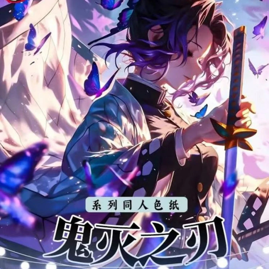 【平拆/玩玩】豪卡社 【 鬼灭之刃】色纸第一弹重磅来袭代拆