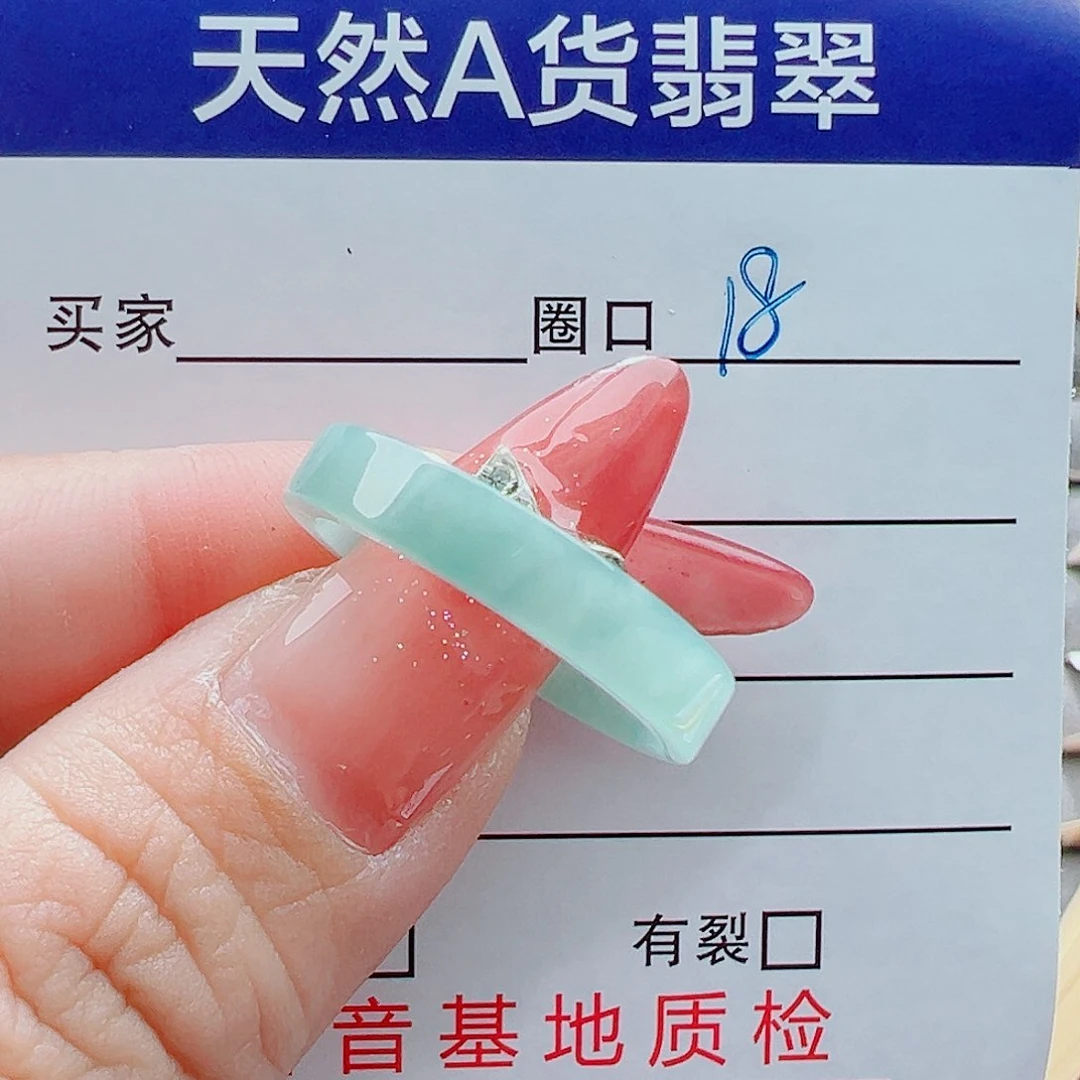 未镶嵌戒指翡翠戒圈