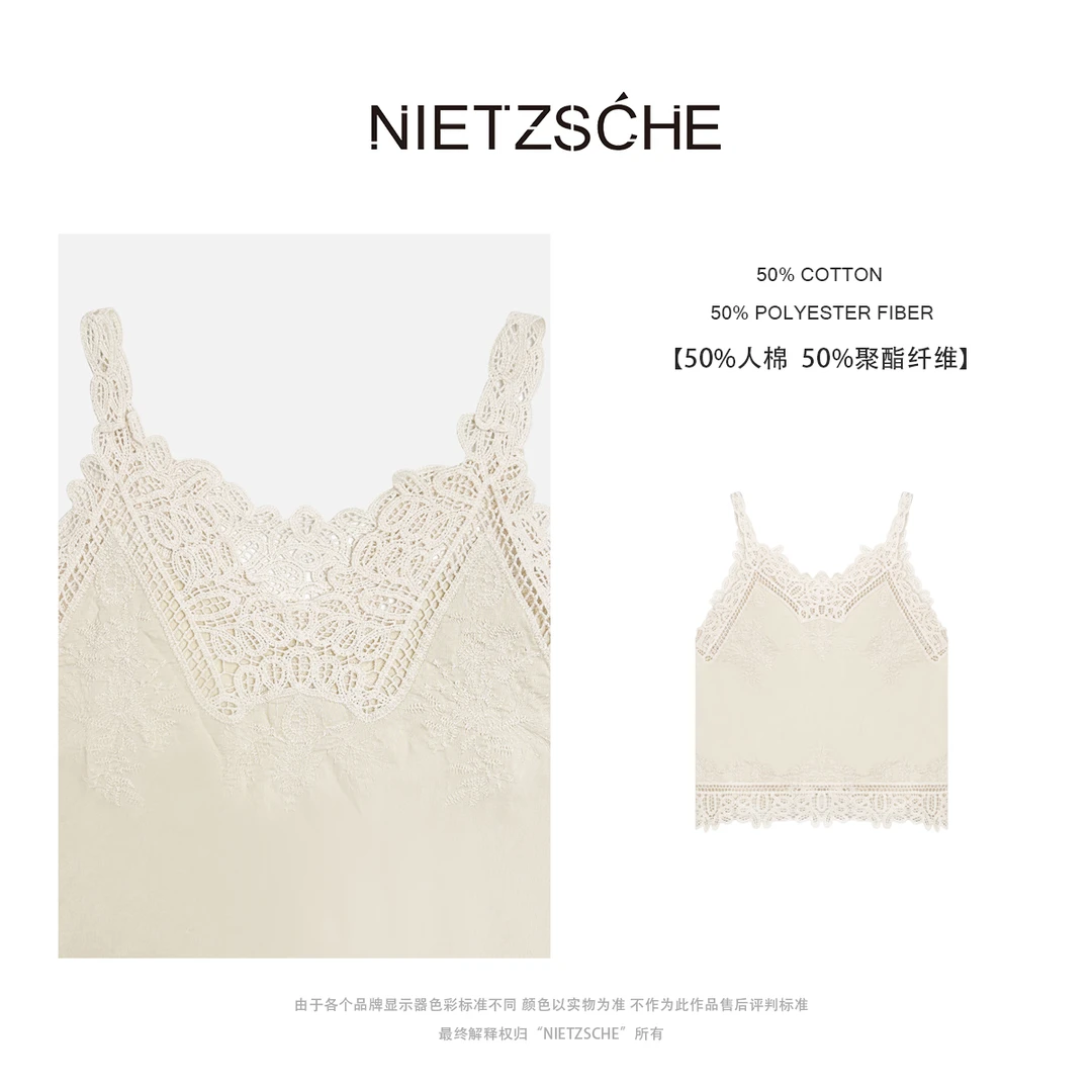 Nietzsche｜浮雕刺绣吊带｜精雕重工显瘦度假风 蕾丝背心上衣61763