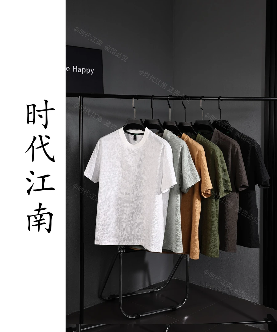 北极冰沙超轻超簿肌理感抗皱免熨烫免打理微宽松男士短袖T恤