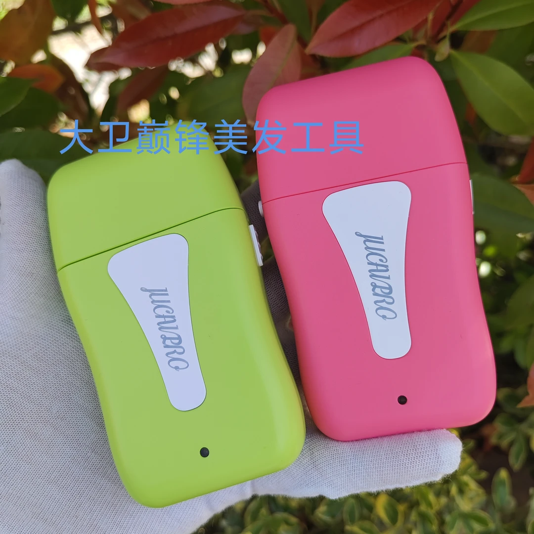 聚彩jucaiPRO糖果黄胖子增白器 1万转速双网高转速刮胡子光头神器