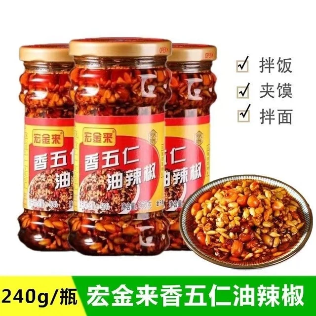 宏金来香五仁油辣椒240g组合装下饭酱拌饭拌面酱瓜子花生辣椒酱