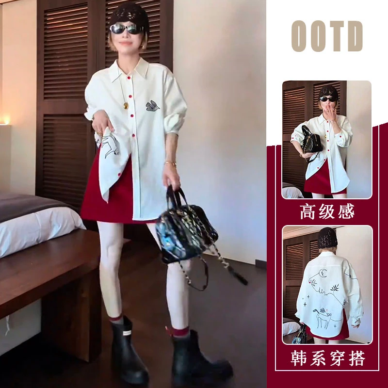 秋季穿搭一整套2025小众新款小个子时尚衬衫上衣纯色半身裙两件套