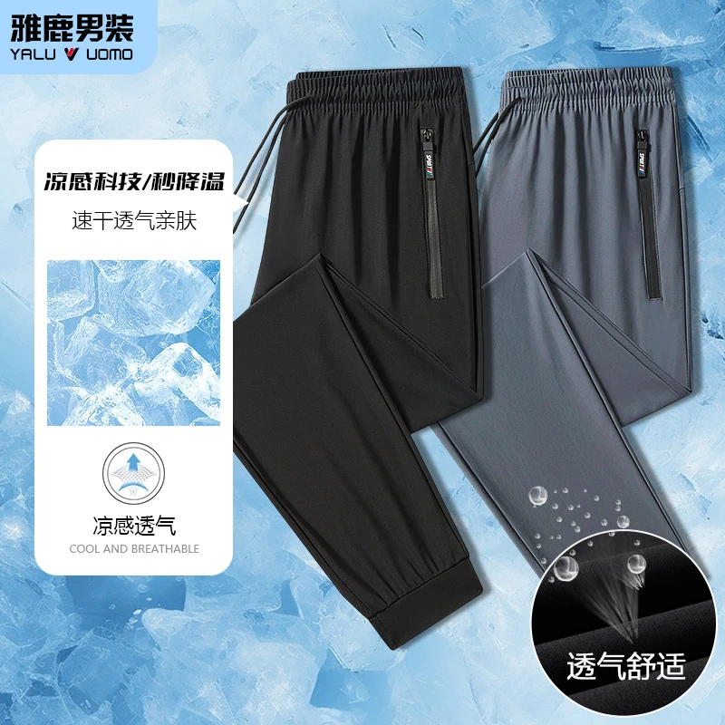 雅鹿男装薄款透气宽松型夏季运动风休闲裤宽松男装大码直筒高弹裤
