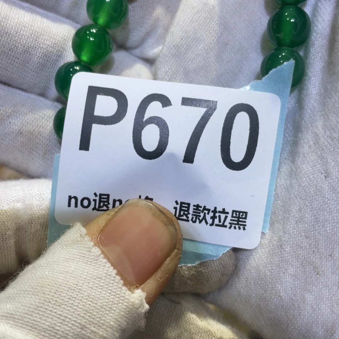 柳***儿瓷片火爆热卖热卖热卖