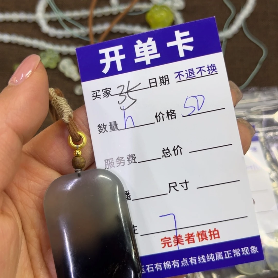 蛇纹石玉吊坠合金呵*