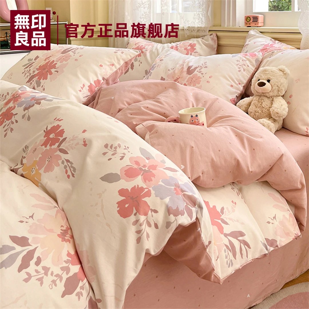 無印良品纯棉印花四件套100全棉家用床品被套床单三件套2025新款