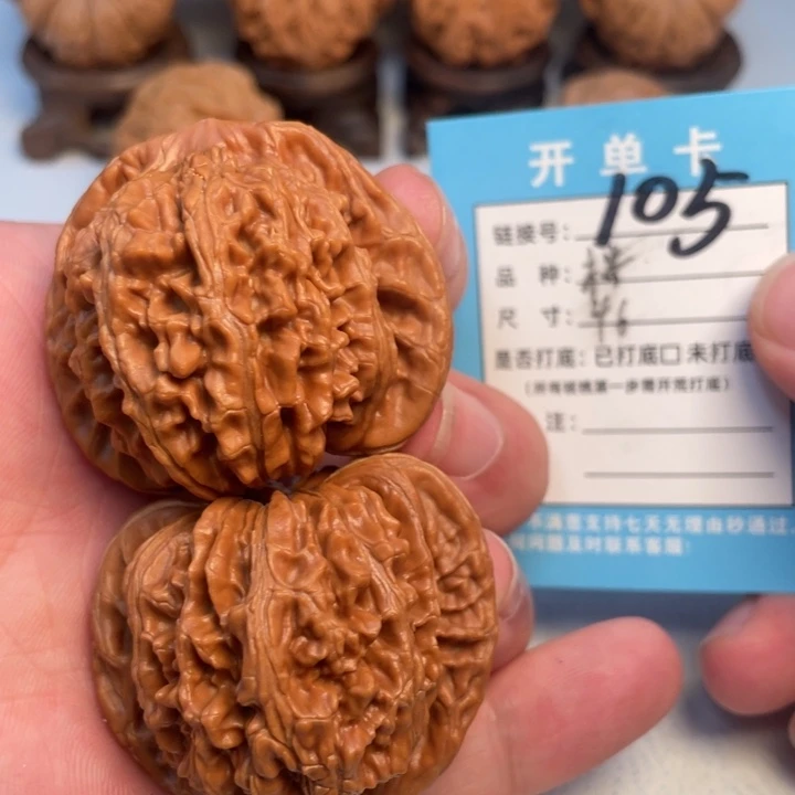 吊坠文玩核桃核桃