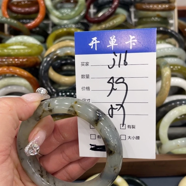 未镶嵌蛇纹石玉手镯