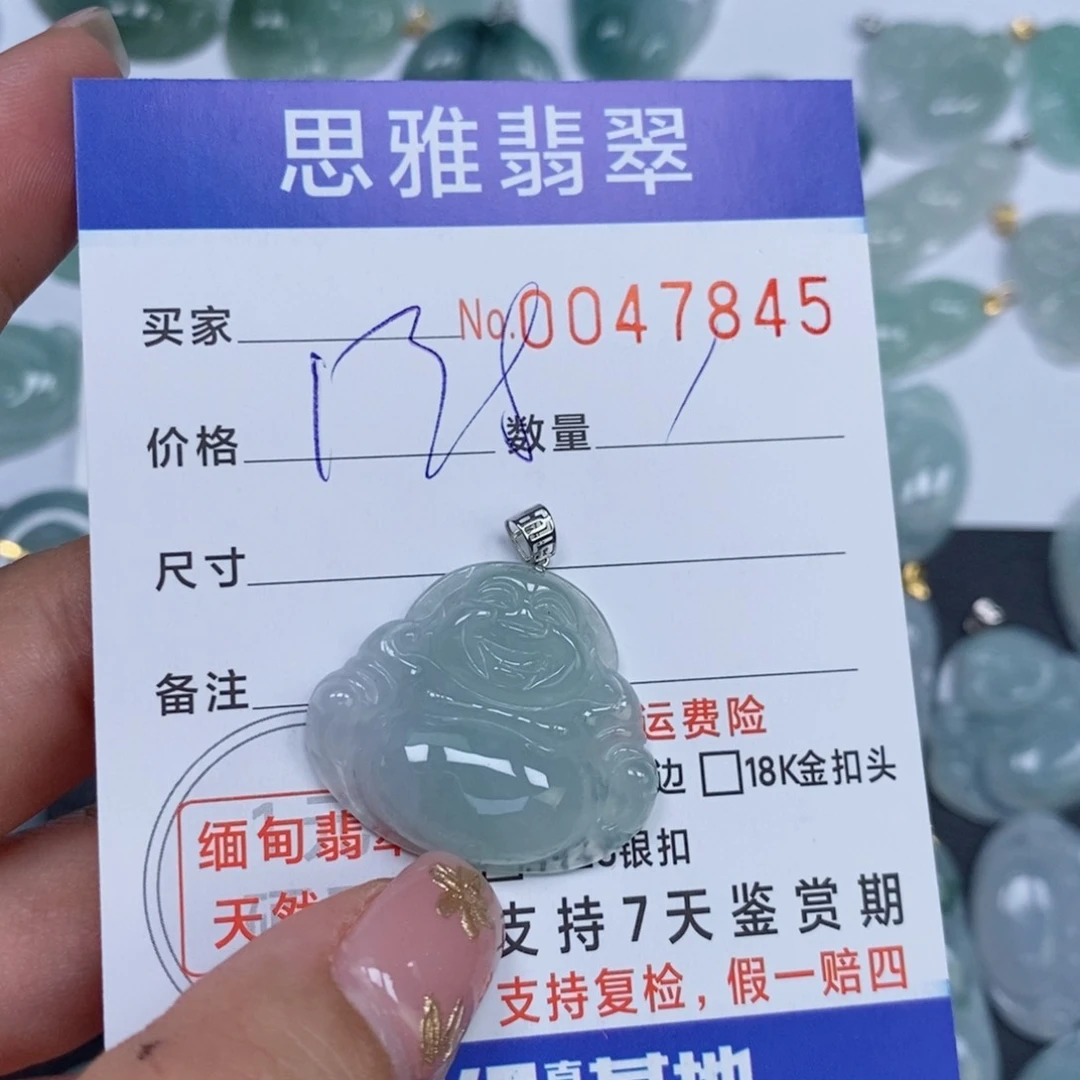 颈饰未镶嵌翡翠天然缅甸翡翠