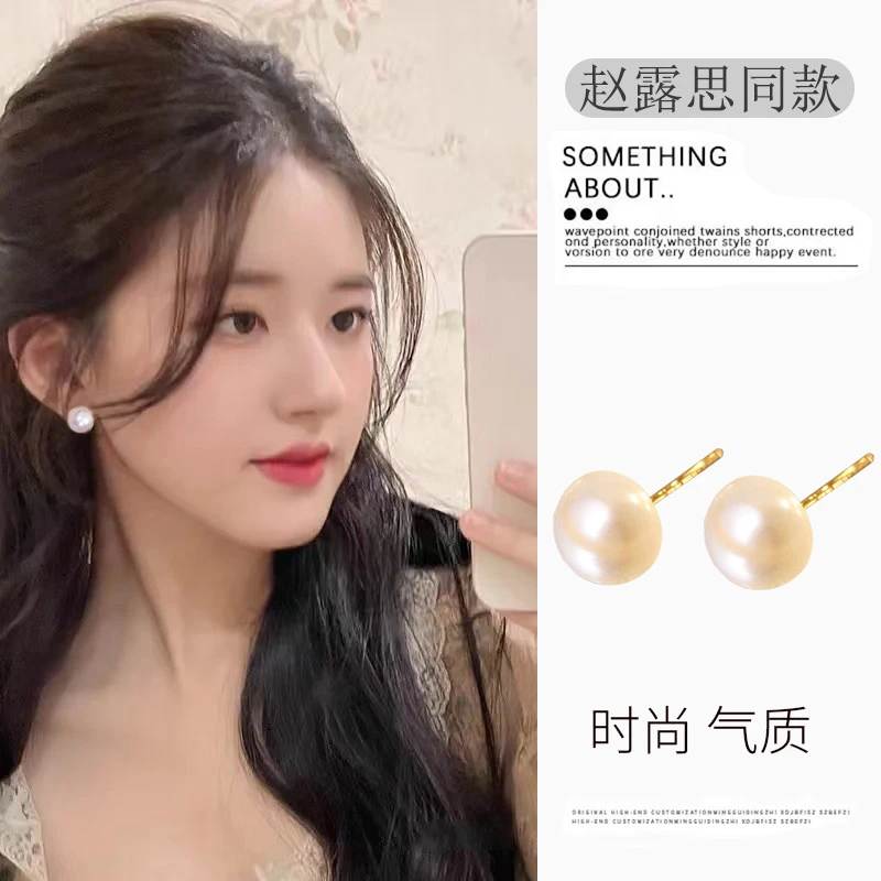 铜合金亚克力耳饰 赵露思同款ins珍珠耳钉高级感轻奢气质新款耳环
