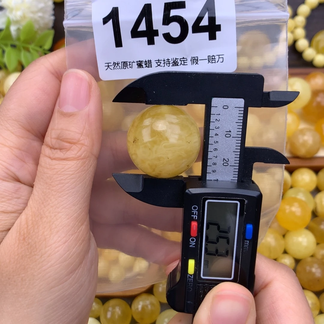 未镶嵌蜜蜡珠宝奇石