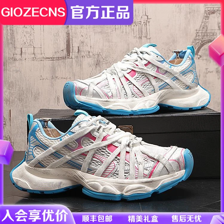 纪捷希时尚老爹鞋男款夏季透气网面绑带男鞋做旧厚底增高百搭男鞋