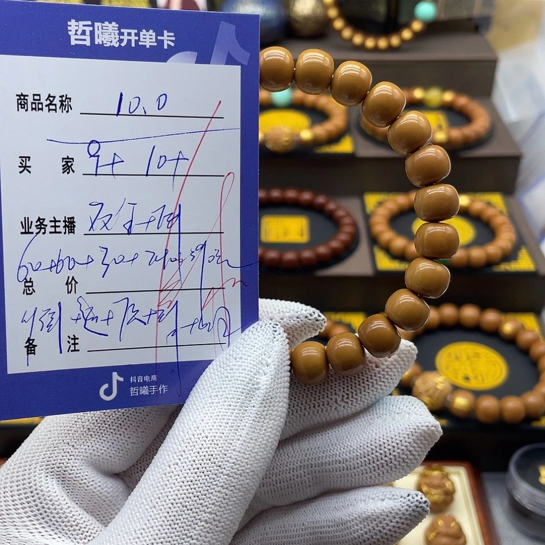 手串猴头核桃xccfvhjjkkkllllll