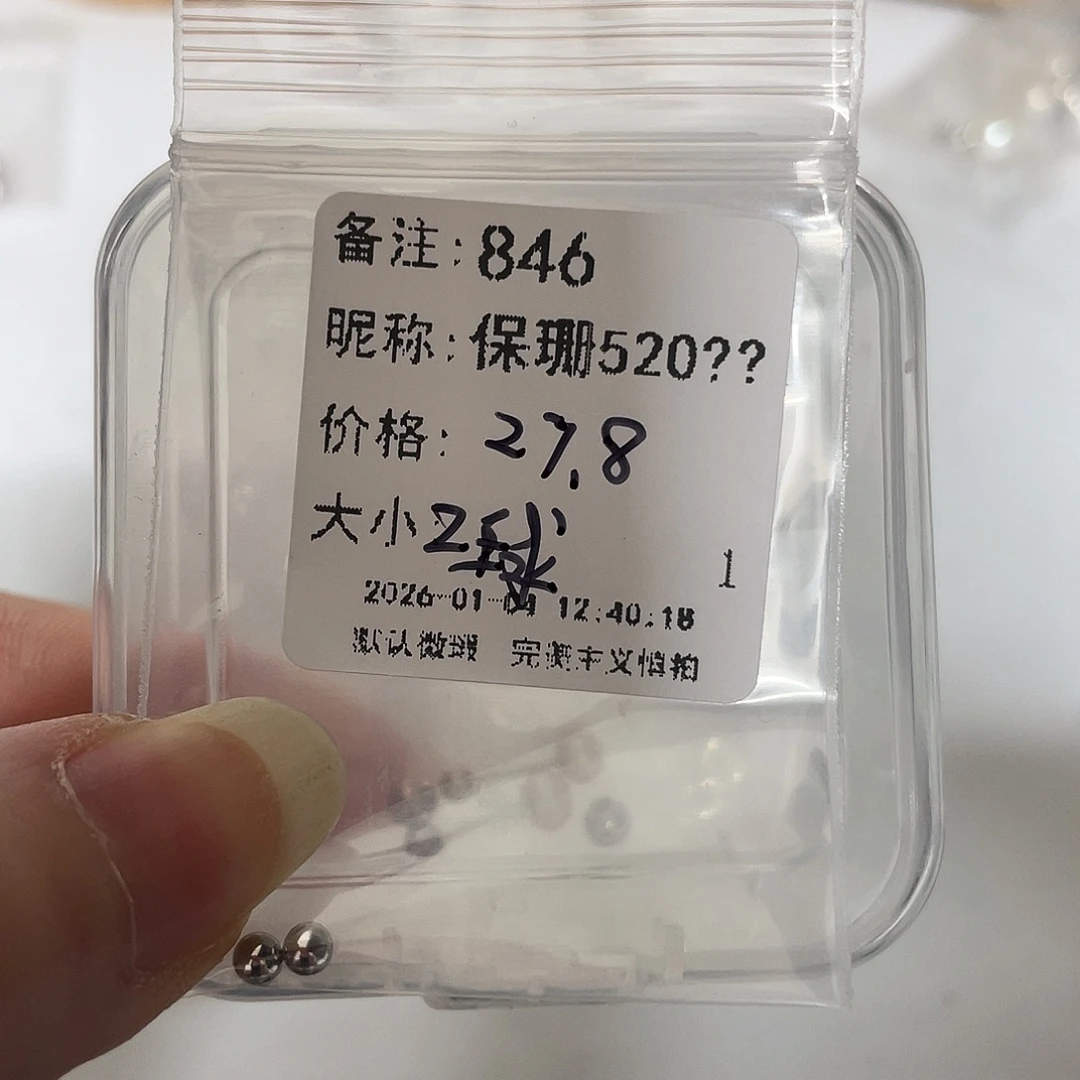 足银镶嵌耳饰淡水珍珠