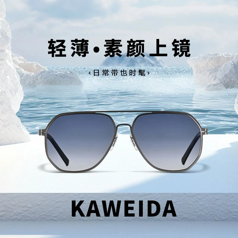 太阳镜男女新款轻薄双梁偏光开车变色太阳镜开车钓鱼超薄眼镜男士