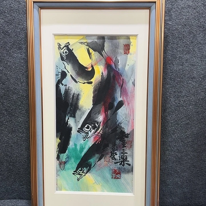 国画知鱼之乐纯手绘