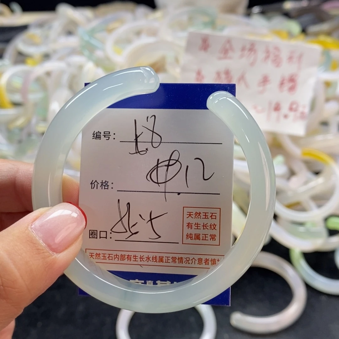 手镯玛瑙/玉髓未镶嵌58