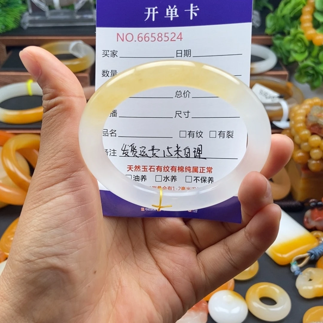梦***屋未镶嵌石英质玉（黄龙玉）手镯58524