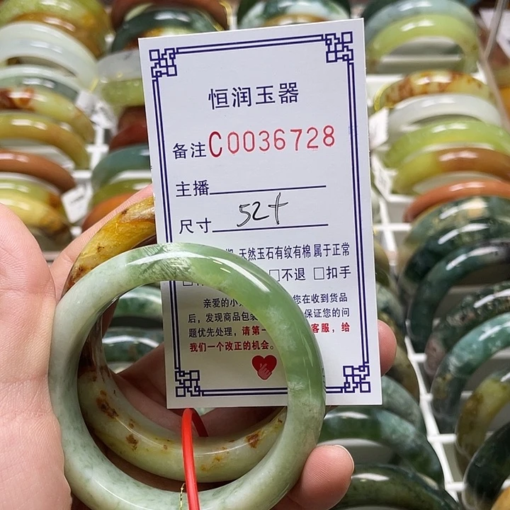 未镶嵌蛇纹石玉手镯