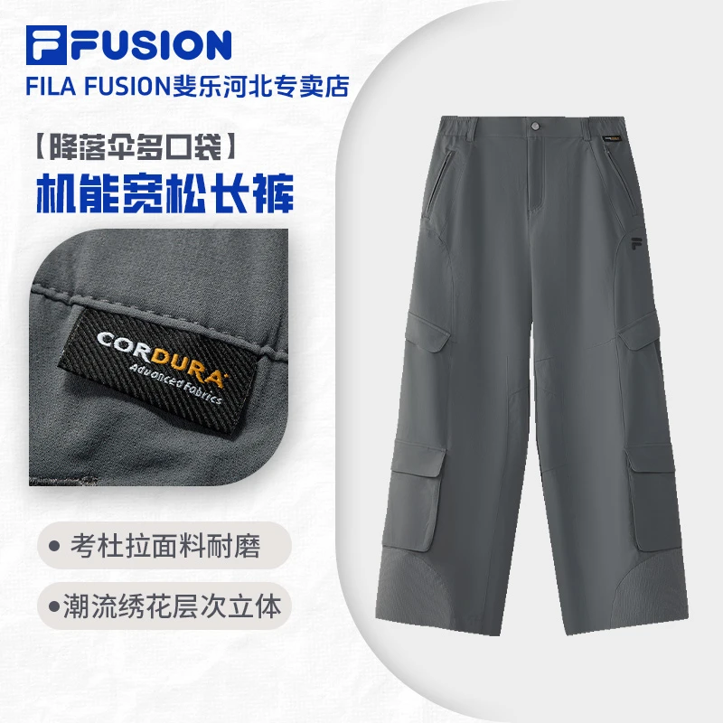Fila/斐乐春季女【潮酷工装风】运动休闲裤户外直筒长裤T11W511805F